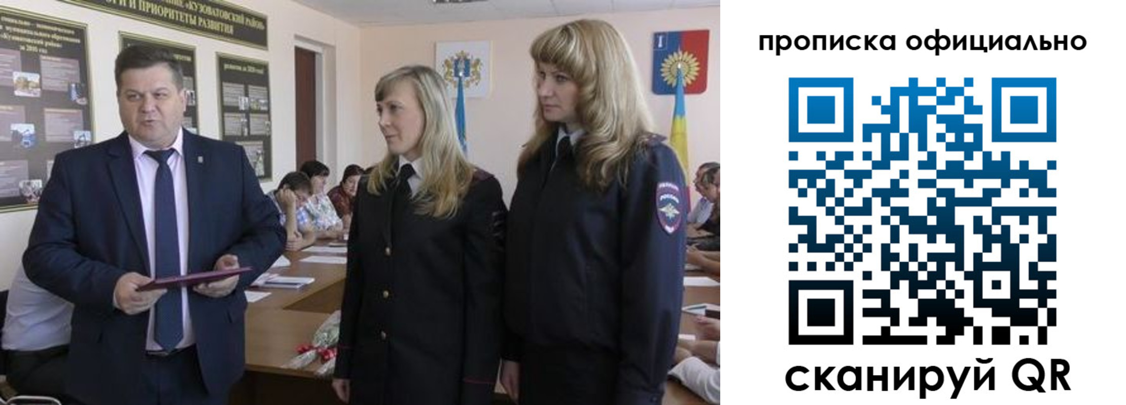 временная регистрация госуслуги в Бабаево