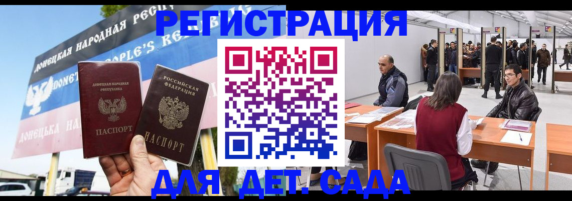 временная регистрация недорого в Бабаево